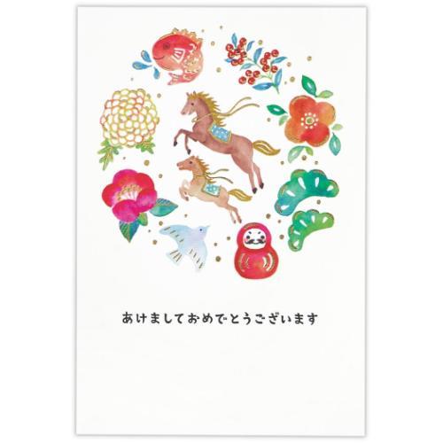 年賀カード 年賀ハガキ 3枚入り 箔水彩親子うま 日本ホールマーク