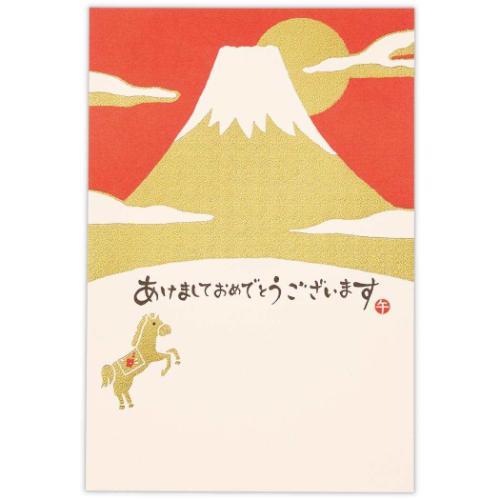 年賀カード 年賀ハガキ 3枚入り 箔赤 富士うま 日本ホールマーク