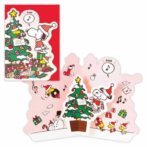 PEANUTS スヌーピー 立体オルゴールカード ピーナッツ クリスマス