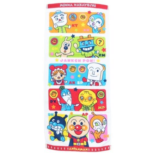 アンパンマン キャラクター タオルギフトセット ギフトボックス入り フェイスタオル パペットギフトクリスマス プレゼント 福袋 男の子 女の子 Nss Ap おもしろマニアックグッズの通販店 ブライ開新堂 通販 Yahoo ショッピング