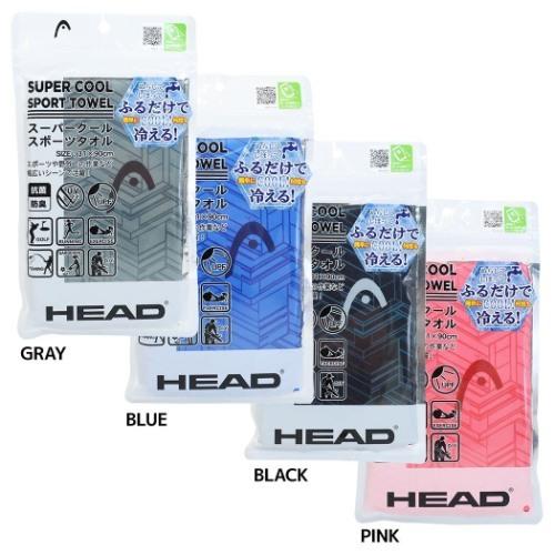 夏用 ひんやりサマータオル Head ヘッド 抗菌防臭 スーパークールスポーツタオル 熱中症対策 プレゼント 男の子 女の子 スポーツブランド Nst Hd 211sct シネマコレクション ヤフー店 通販 Yahoo ショッピング