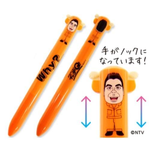 世界の果てまでイッテQ! グッズ 黒 赤 2色ボールペン キャラクター