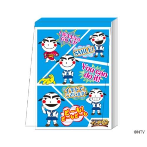 世界の果てまでイッテq メモ帳 A6 メモ イモト Tv 日本テレビサービス Ntv シネマコレクション ヤフー店 通販 Yahoo ショッピング
