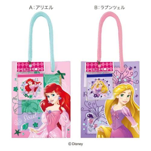 ディズニープリンセス グッズ お菓子 チョコレート ディズニー キャラクター チョコレート手提げ バレンタイン Oht 23vt おもしろマニアックグッズの通販店 ブライ開新堂 通販 Yahoo ショッピング