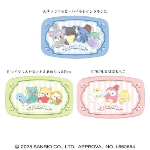 お菓子 チョコレート JOCHUM ジェオチャム ペアチョコ缶 サンリオ