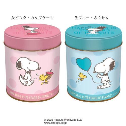 PEANUTS スヌーピー SNOOPY グッズ ホワイトデー お菓子 ピーナッツ