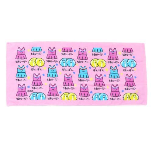 おえかきさんシリーズ 面白雑貨 フェイスタオル ロングタオル ちありー