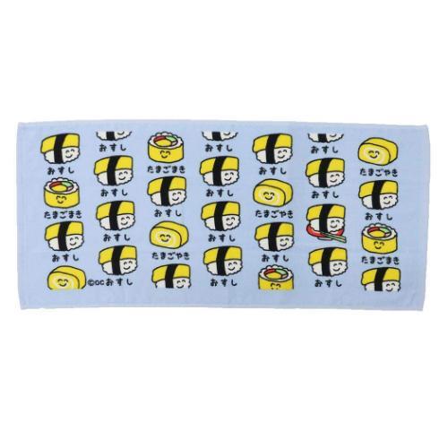 おえかきさん おもしろタオル フェイスタオル TOWEL ロングタオル