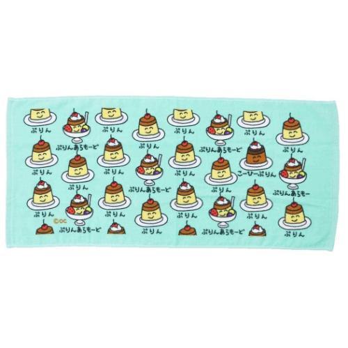 アンカフェ 懸賞品 限定タオル PrimalBlue 今治タオル コンテックス サウナMOKU Light Towel MOKU