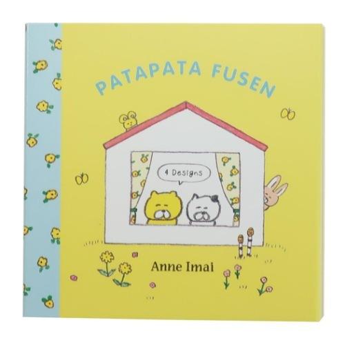 パタパタ ふせん セット 今井杏 付箋 通販 くまいぬハウス グッズ Orb Fm 7649 シネマコレクション ヤフー店 通販 Yahoo ショッピング