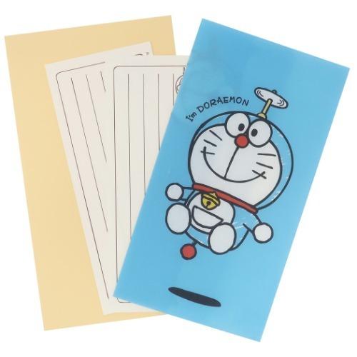 アイムドラえもん グッズ 一筆箋 レターセット サンリオ しあわせますく堂 アニメキャラクター 抗菌 マスクケース付き レターセット ドラえもん Orb Ls 75 シネマコレクション ヤフー店 通販 Yahoo ショッピング