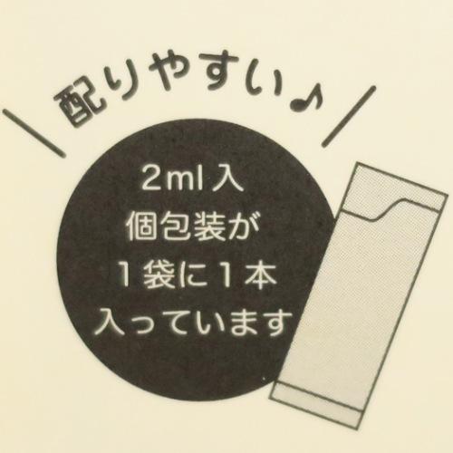 ポチジェル 台紙つき 3本セット アルコール洗浄ジェル ちまちまアマビエ  日本製 プチギフトクリスマス プレゼント 福袋 男の子 女の子｜cinemacollection-yj｜03