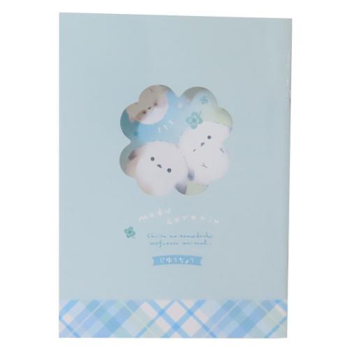 自由帳 もふころりん 窓あきダイカット自由帳 えなが 新学期準備文具