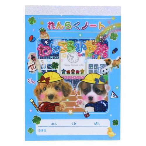 メモ帳 平成レトロファンシー キラキラグリッターメモ A6 わんころ