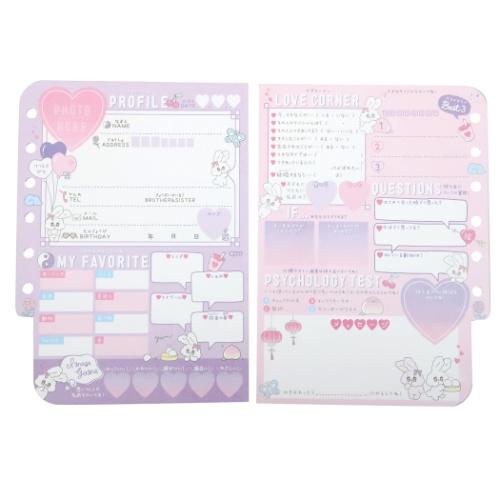 プロフ帳 ミスユーベイビー プロフィールブック チャイナ 通販 グッズ Qla シネマコレクション ヤフー店 通販 Yahoo ショッピング