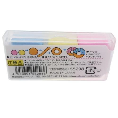 消しゴム 3つの香り付き ねりけし ユニコーンカフェ クーリア 新学期準備文具 Qla シネマコレクション ヤフー店 通販 Yahoo ショッピング