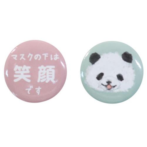 缶バッジ かわいい マスクの下は笑顔です エチケット カンバッジ 2個セット モフズ パンダ Q Lia Qla シネマコレクション ヤフー店 通販 Yahoo ショッピング