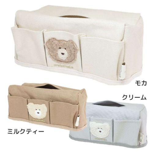 収納ケース モコモカ ポケット付きティッシュケース BOXティッシュ