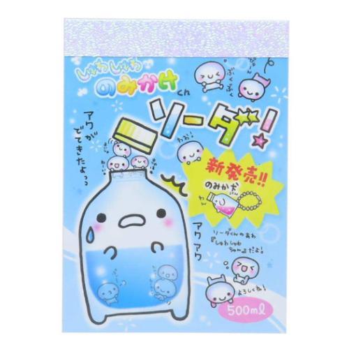 プチメモ 平成レトロファンシー メモ帳 クーリア のみかけくん グッズ