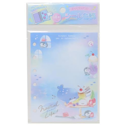 シール帳 シール台紙 ノスタルシーライフ クーリア : おもしろ