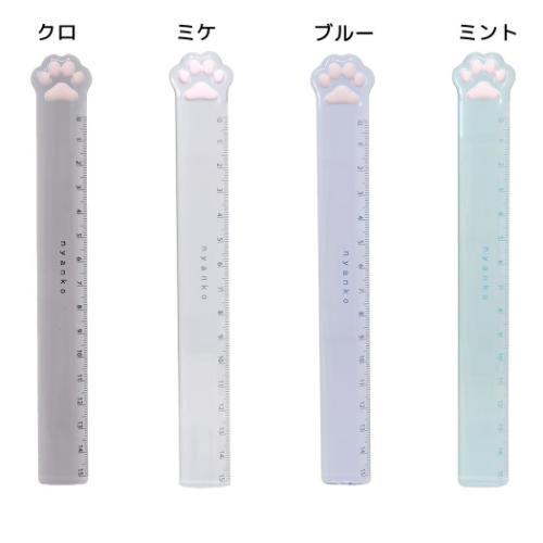 ものさし おててこれくしょん Otete Collection もちもちにゃんこ