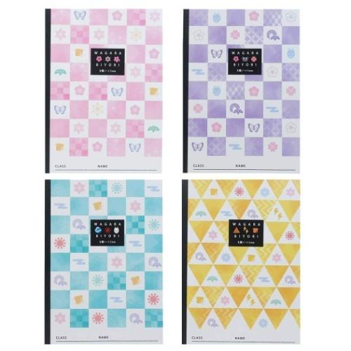 5mm方眼 ノート セット 4冊セット 和柄びより 文具セット おしゃれ まとめ買い 入学準備 新学期準備 Qla Set 31 シネマコレクション ヤフー店 通販 Yahoo ショッピング