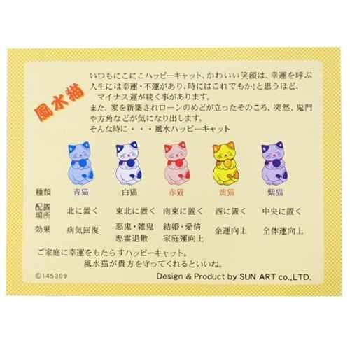 風水ハッピーキャット 大 ピンク 貯金箱 招き猫 縁起置物 Sa San605 シネマコレクション ヤフー店 通販 Yahoo ショッピング