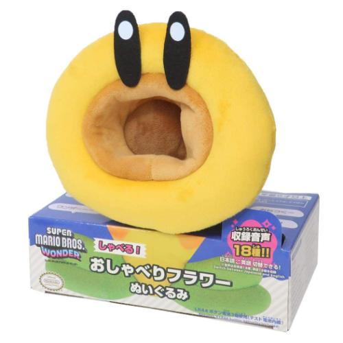 希少 美品 タグ有 スーパーマリオブラザーズ ぬいぐるみ マスコット まとめ スーパーマリオブラザーズ グッズ ぬいぐるみ キャラクター プラッシュ