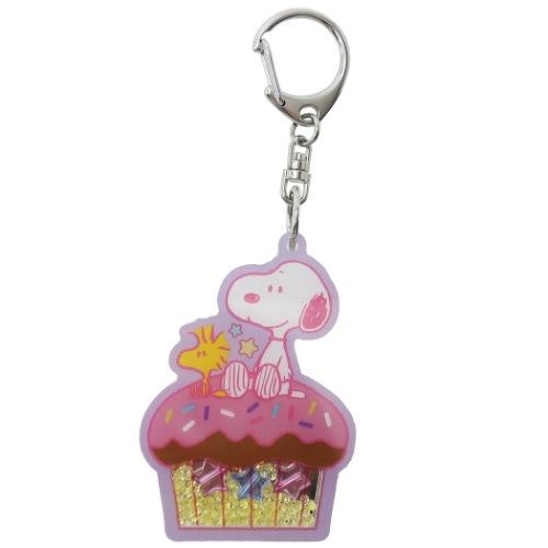 スヌーピー スイーツ アクリル ビーズ キーホルダー キャラクター グッズ キーリング カップケーキ ピーナッツ Sans シネマコレクション ヤフー店 通販 Yahoo ショッピング