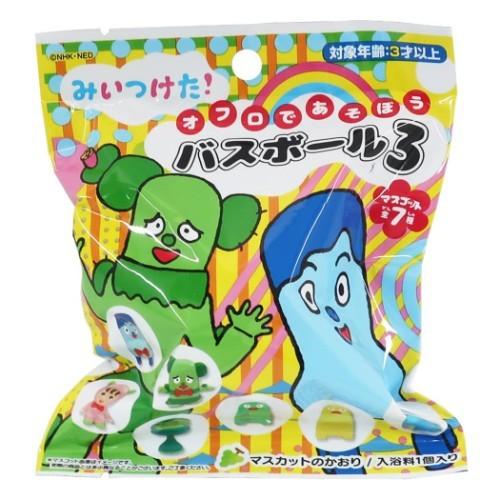 マスコット飛び出す バスボール 3 入浴剤 みいつけた マスコットの香り Nhk キャラクター グッズ Sans シネマコレクション ヤフー店 通販 Yahoo ショッピング