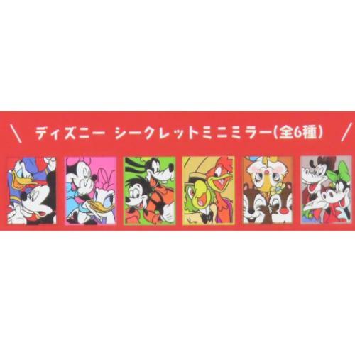手鏡 ディズニーキャラクター シークレットミニミラー 全6種の内どれか