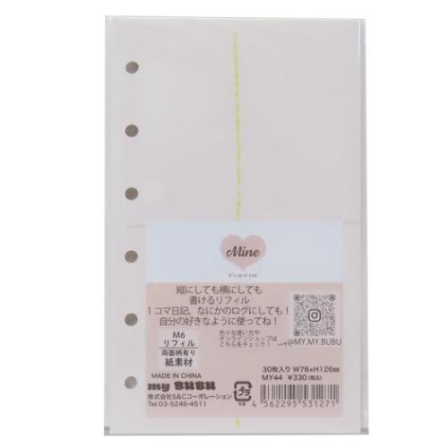 リフィル M6リフィル30枚入り クレヨン たてよこ S＆C