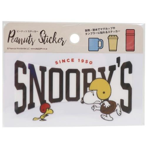 スヌーピー ステッカー キャラクター グッズ 耐熱耐水 ステッカー ラグビー ピーナッツ Scc Pks187 シネマコレクション ヤフー店 通販 Yahoo ショッピング
