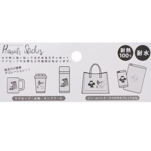 スヌーピー ステッカー 耐熱耐水 ステッカー チア Decoシール かわいい キャラクター Scc Pks193 シネマコレクション ヤフー店 通販 Yahoo ショッピング