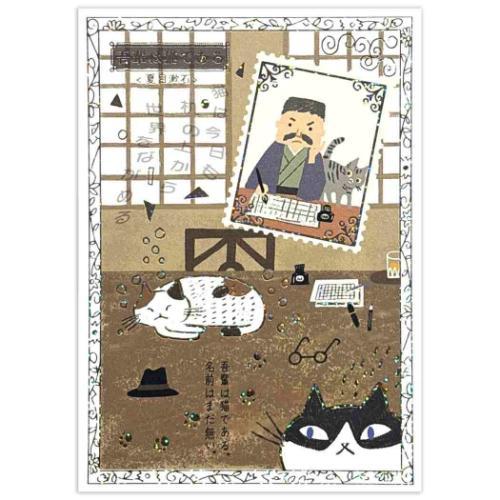 きらぴかポストカード Shinzi Katoh シンジ カトウ POSTCARD シール堂