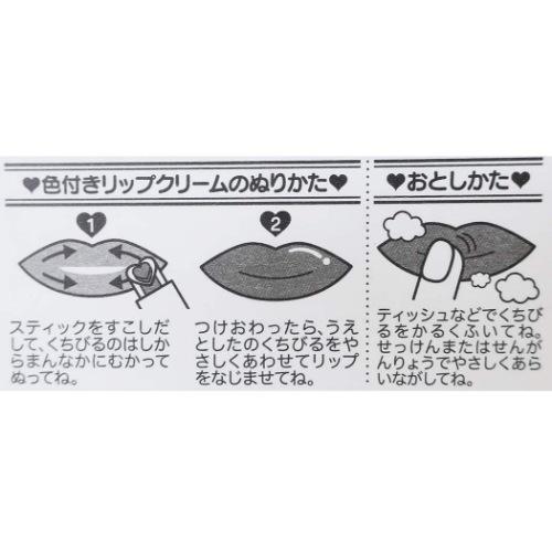 リトルマーメイド アリエル グッズ 色付き リップクリーム キッズコスメ ディズニープリンセス キャラクター Shb Dn シネマコレクション ヤフー店 通販 Yahoo ショッピング