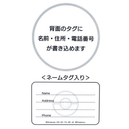 ラバー ラゲッジタグ ポケモン ネームタグ ポケットモンスター 通販 モンスターボール ヤドン グッズ Shb Pk シネマコレクション ヤフー店 通販 Yahoo ショッピング