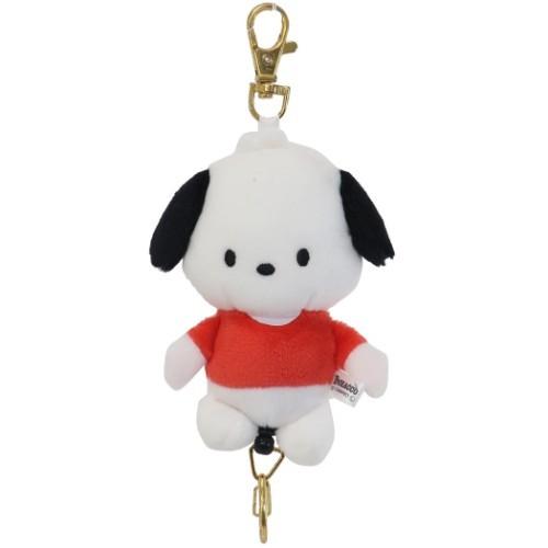 ポチャッコ キャラクター ぬいぐるみリール付き キーホルダー 伸びるキーリング サンリオ グッズ Shb Sa シネマコレクション ヤフー店 通販 Yahoo ショッピング