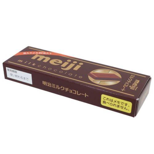 スティックメモ ミルクチョコレート メモ帳 お菓子パッケージ Funbox グッズクリスマス プレゼント 福袋 男の子 女の子 ギフト Skm おもしろマニアックグッズの通販店 ブライ開新堂 通販 Yahoo ショッピング