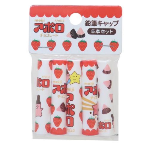 鉛筆キャップ アポロ えんぴつカバー5本セット 2 お菓子パッケージ