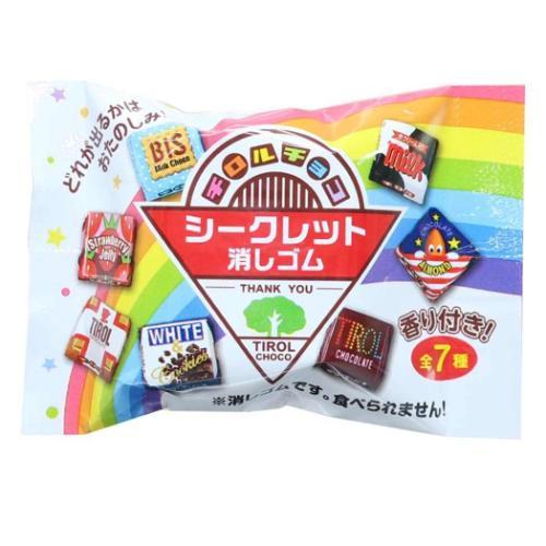 消しゴム チロルチョコ シークレットケシゴム全7種 お菓子パッケージ