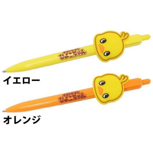 チキンラーメン グッズ シャーペン キャラクター マスコット付き
