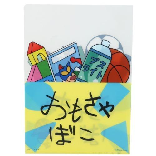 クレヨンしんちゃん グッズ ファイル アニメキャラクター シングル クリアファイル おもちゃばこ Sm Ky1041 シネマコレクション ヤフー店 通販 Yahoo ショッピング