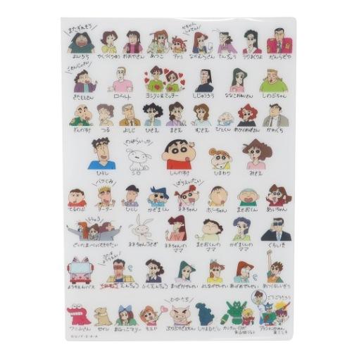 クレヨンしんちゃん アニメキャラクター デスクパッド 下敷き 自己紹介2 グッズ Sm Ky1178 シネマコレクション ヤフー店 通販 Yahoo ショッピング