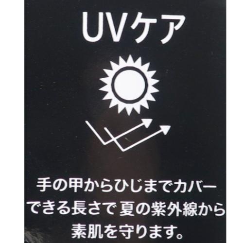 アームカバー ムーミン Uvケア サマーグローブ 北欧 リトルミイ花bk 夏用手袋 キャラクター Sm Mm14 シネマコレクション ヤフー店 通販 Yahoo ショッピング
