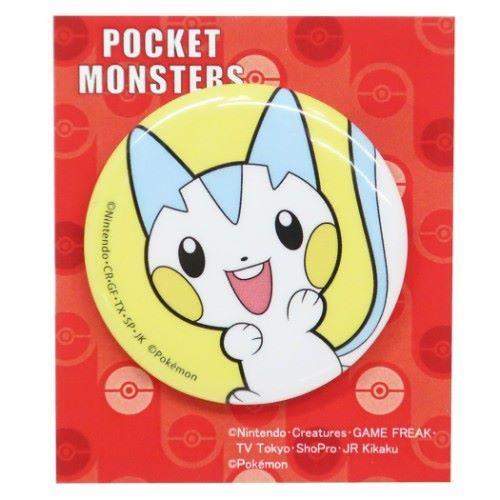 ポケモン グッズ 缶バッジ ポケットモンスター キャラクター Sm Pm1100 おもしろマニアックグッズの通販店 ブライ開新堂 通販 Yahoo ショッピング