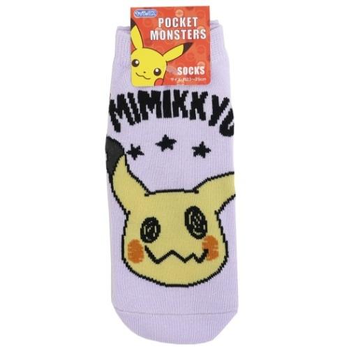 ポケットモンスター 女性用 靴下 レディースソックス ミミッキュとロゴ ポケモン スモールプラネット キャラックス プレゼント かわいい 女の子 Sm Pmsoc1876j シネマコレクション ヤフー店 通販 Yahoo ショッピング