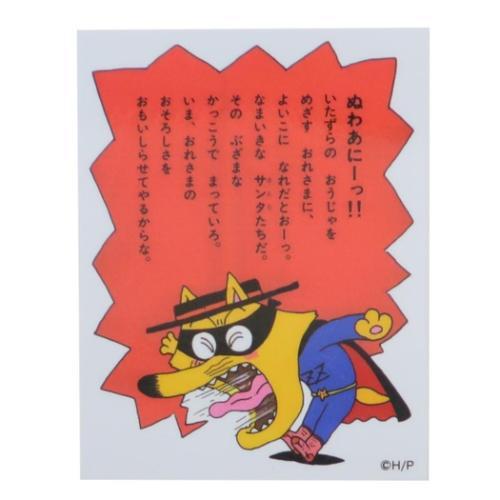 かいけつゾロリ グッズ ダイカットシール キャラクター キャラクター