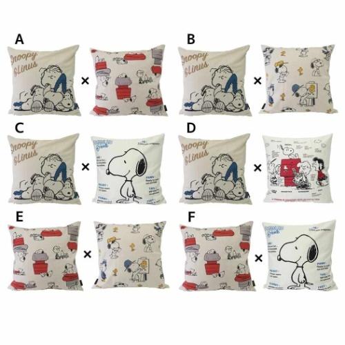 SNOOPY（スヌーピー） クッションカバー セット 選べる2点セット 45