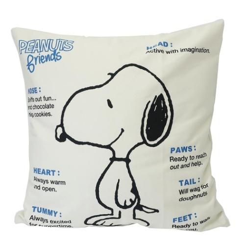 SNOOPY（スヌーピー） クッションカバー セット 選べる2点セット 45